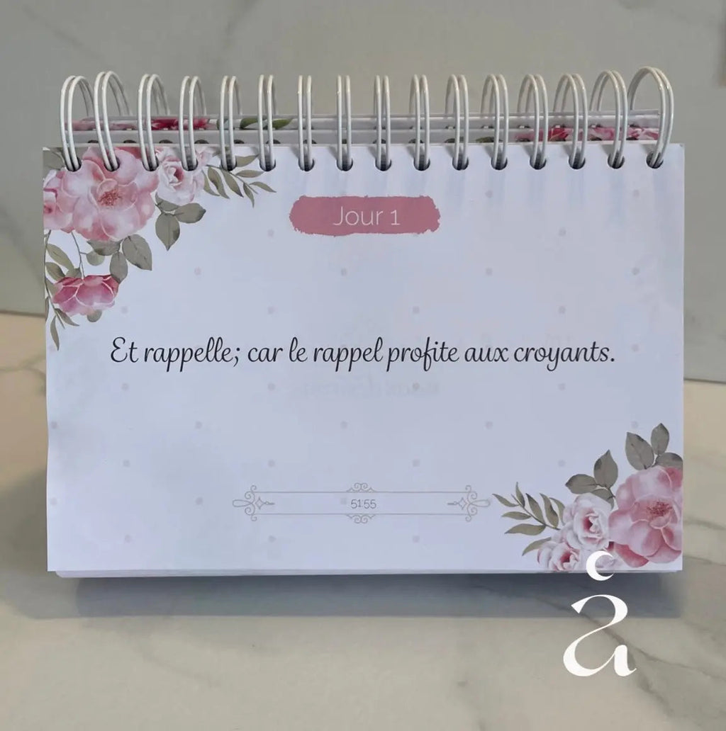 365 Rappels Coraniques - Calendrier