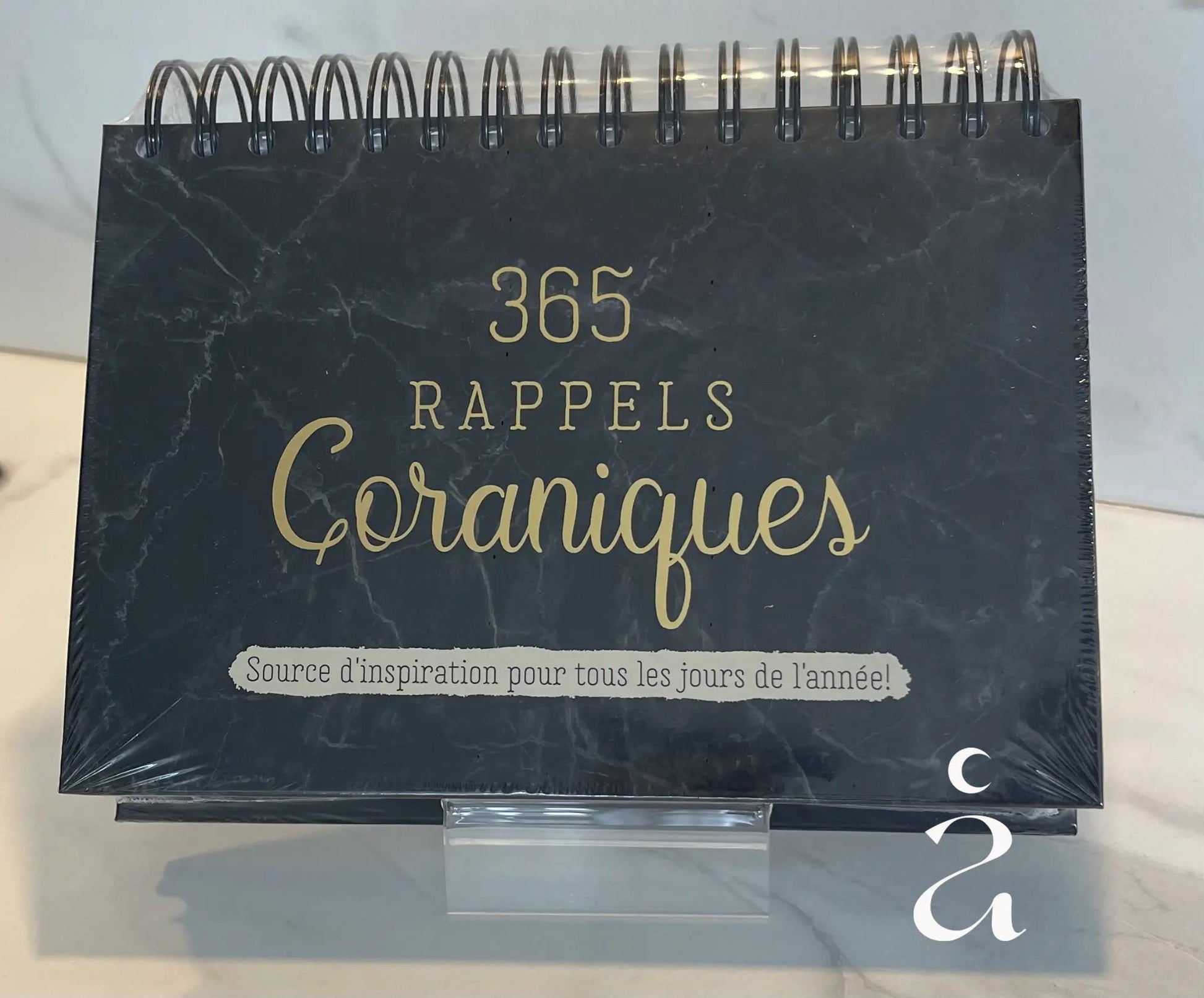 365 Rappels Coraniques - Calendrier